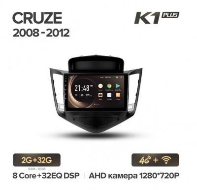 cruze.jpg