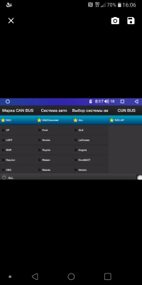 Screenshot_20200916-160656.png