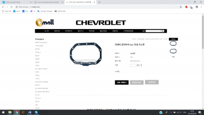 Daewoo Lacetti_gasket.png